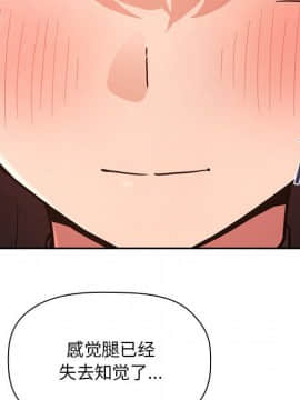 BJ的夢幻直播 1-59話_48_7412