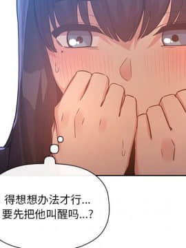 BJ的夢幻直播 1-59話_48_7450