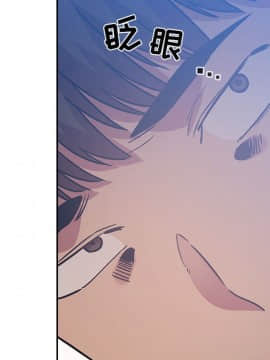 BJ的夢幻直播 1-59話_48_7489