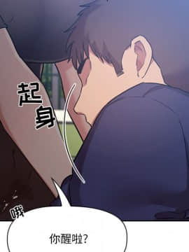 BJ的夢幻直播 1-59話_48_7491
