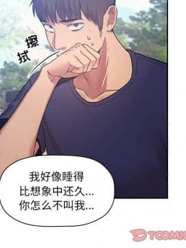 BJ的夢幻直播 1-59話_48_7493