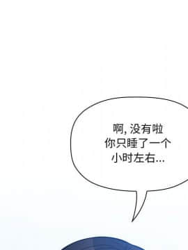 BJ的夢幻直播 1-59話_48_7494