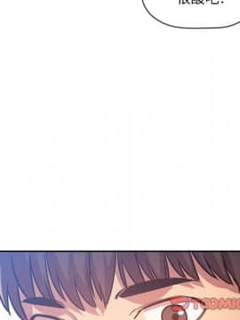 BJ的夢幻直播 1-59話_48_7499