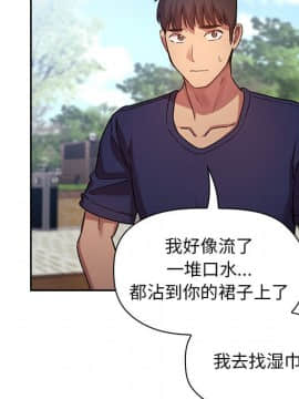 BJ的夢幻直播 1-59話_48_7503