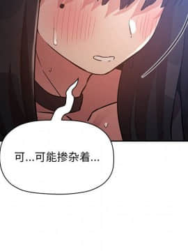 BJ的夢幻直播 1-59話_48_7506