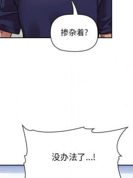 BJ的夢幻直播 1-59話_48_7508