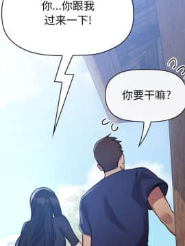 BJ的夢幻直播 1-59話_48_7514