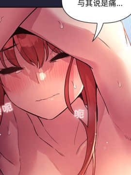 BJ的夢幻直播 1-59話_47_7281