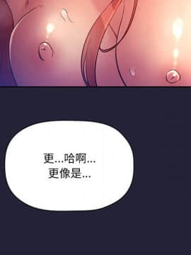 BJ的夢幻直播 1-59話_47_7282