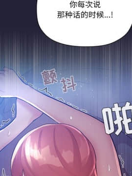 BJ的夢幻直播 1-59話_47_7287