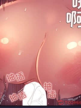 BJ的夢幻直播 1-59話_47_7289