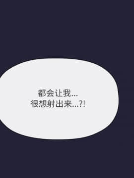 BJ的夢幻直播 1-59話_47_7290