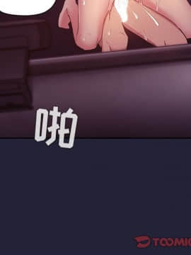 BJ的夢幻直播 1-59話_47_7319