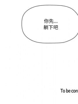 BJ的夢幻直播 1-59話_47_7399