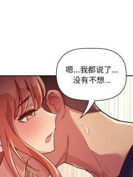 BJ的夢幻直播 1-59話_46_7159