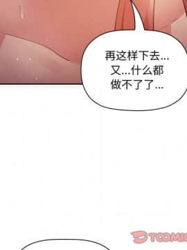 BJ的夢幻直播 1-59話_46_7162