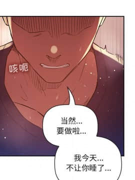 BJ的夢幻直播 1-59話_46_7166