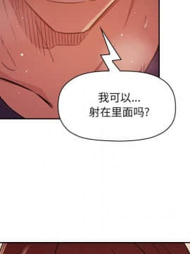 BJ的夢幻直播 1-59話_46_7179