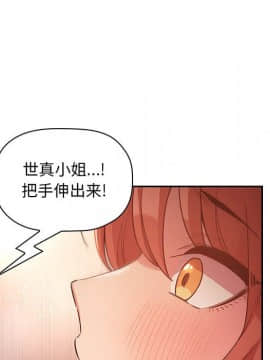BJ的夢幻直播 1-59話_46_7183