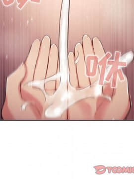 BJ的夢幻直播 1-59話_46_7186
