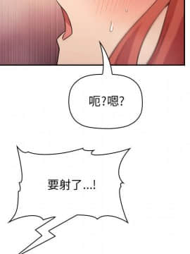 BJ的夢幻直播 1-59話_46_7184
