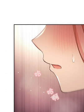 BJ的夢幻直播 1-59話_46_7187