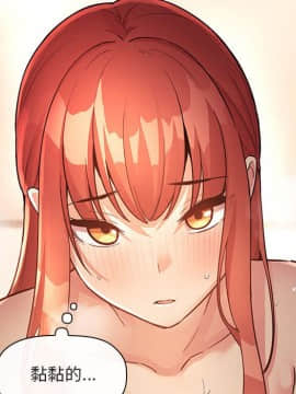 BJ的夢幻直播 1-59話_46_7191