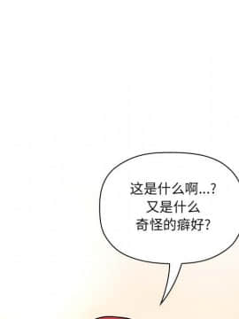 BJ的夢幻直播 1-59話_46_7190