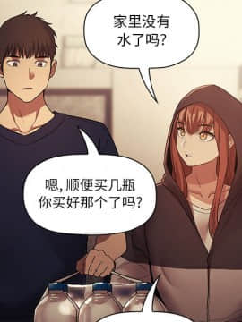 BJ的夢幻直播 1-59話_46_7224