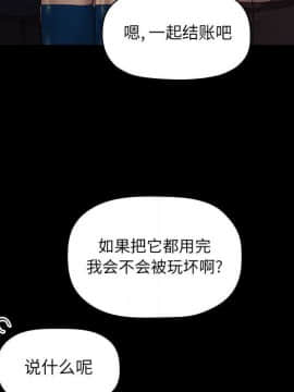 BJ的夢幻直播 1-59話_46_7225