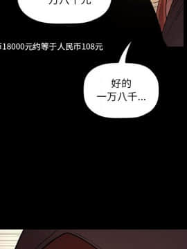 BJ的夢幻直播 1-59話_46_7227