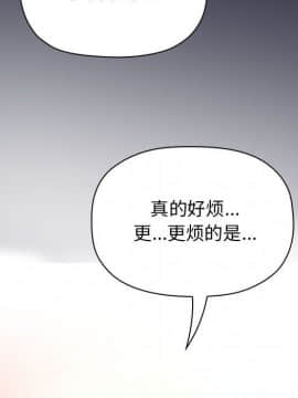 BJ的夢幻直播 1-59話_46_7231