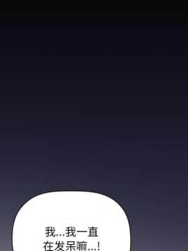 BJ的夢幻直播 1-59話_46_7230