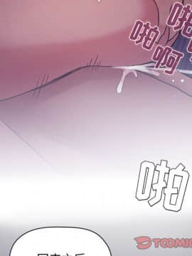 BJ的夢幻直播 1-59話_46_7234