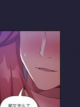 BJ的夢幻直播 1-59話_46_7236