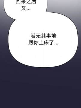 BJ的夢幻直播 1-59話_46_7235