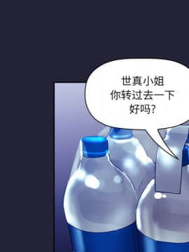 BJ的夢幻直播 1-59話_46_7239