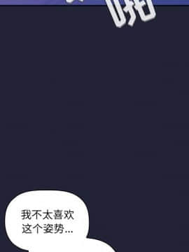 BJ的夢幻直播 1-59話_46_7244