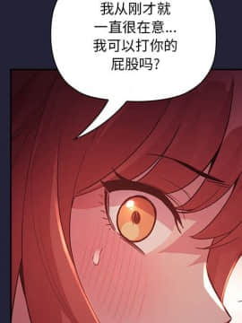 BJ的夢幻直播 1-59話_46_7250