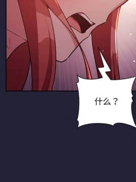 BJ的夢幻直播 1-59話_46_7251