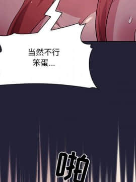 BJ的夢幻直播 1-59話_46_7253