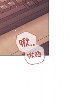 BJ的夢幻直播 1-59話_45_7000