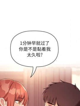 BJ的夢幻直播 1-59話_45_7006