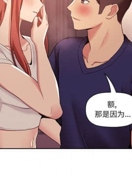 BJ的夢幻直播 1-59話_45_7007
