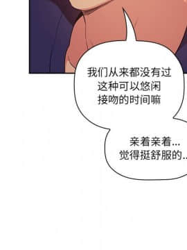 BJ的夢幻直播 1-59話_45_7009