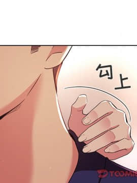 BJ的夢幻直播 1-59話_45_7010