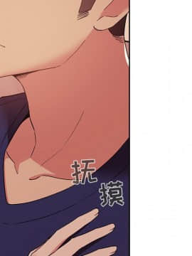 BJ的夢幻直播 1-59話_45_7012