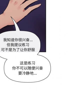 BJ的夢幻直播 1-59話_45_7013
