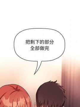 BJ的夢幻直播 1-59話_45_7014