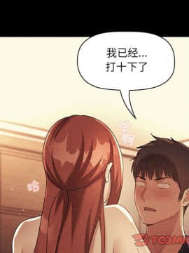 BJ的夢幻直播 1-59話_45_7034